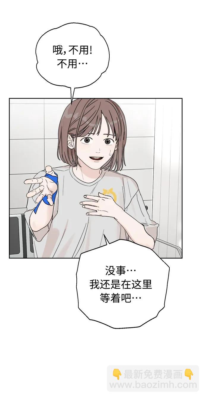 第3话30
