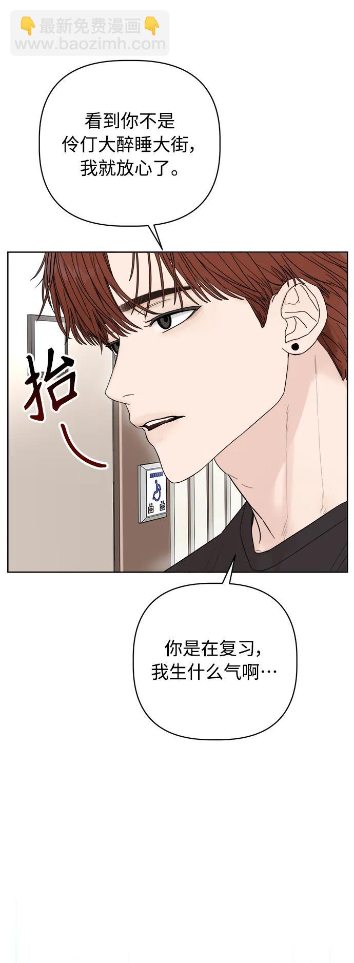 第3话33