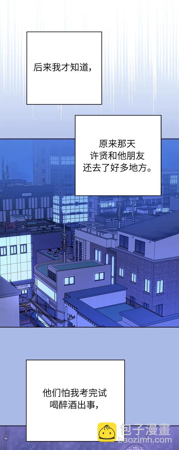 第3话34