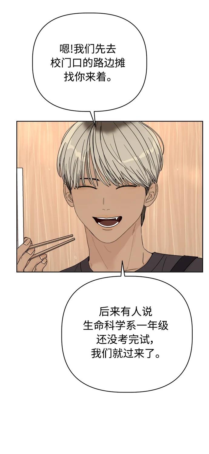 第3话39