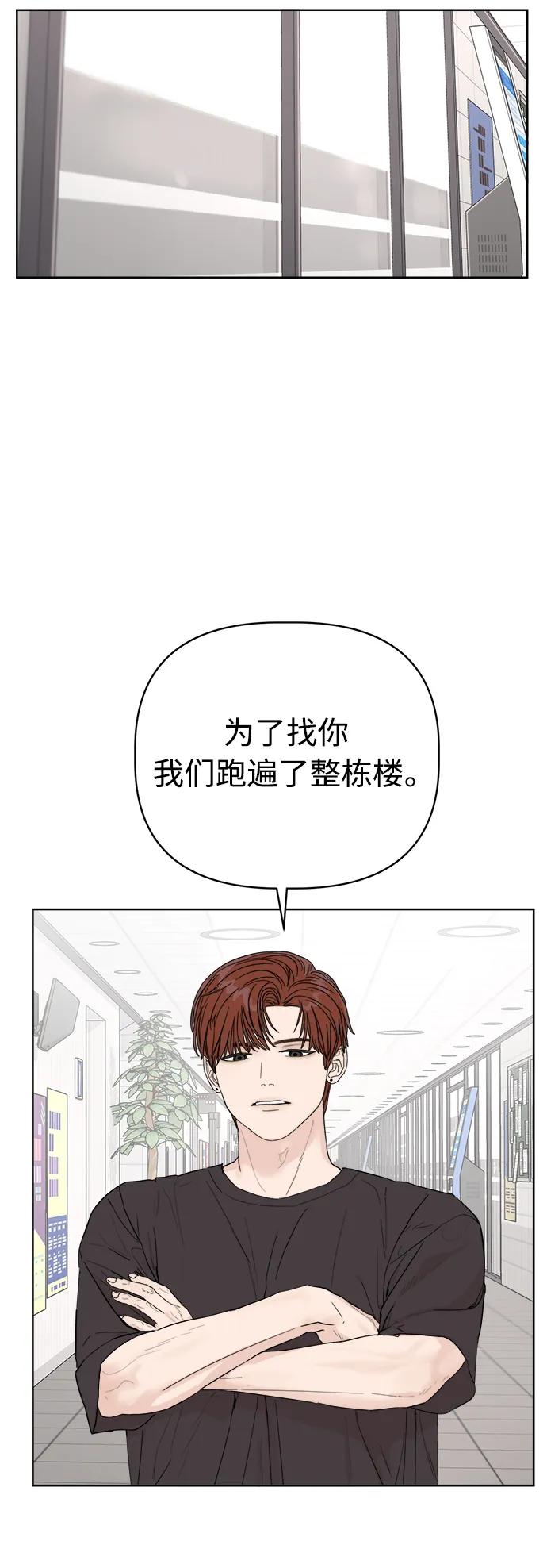 第3话4