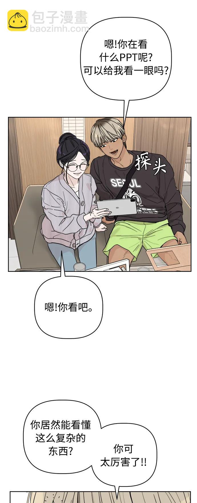 第3话44