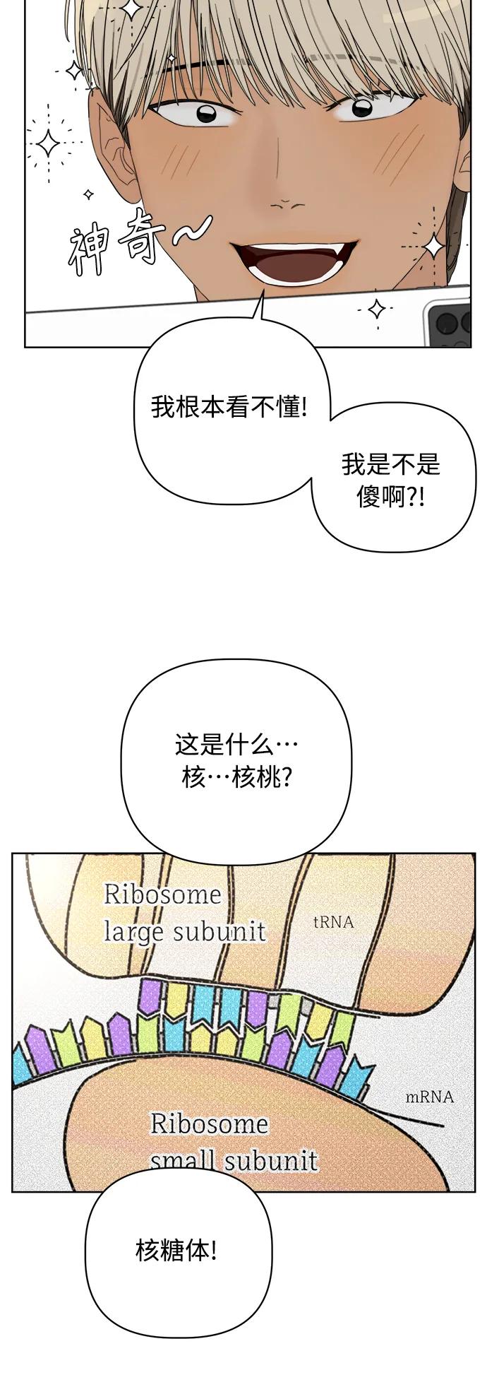 第3话45