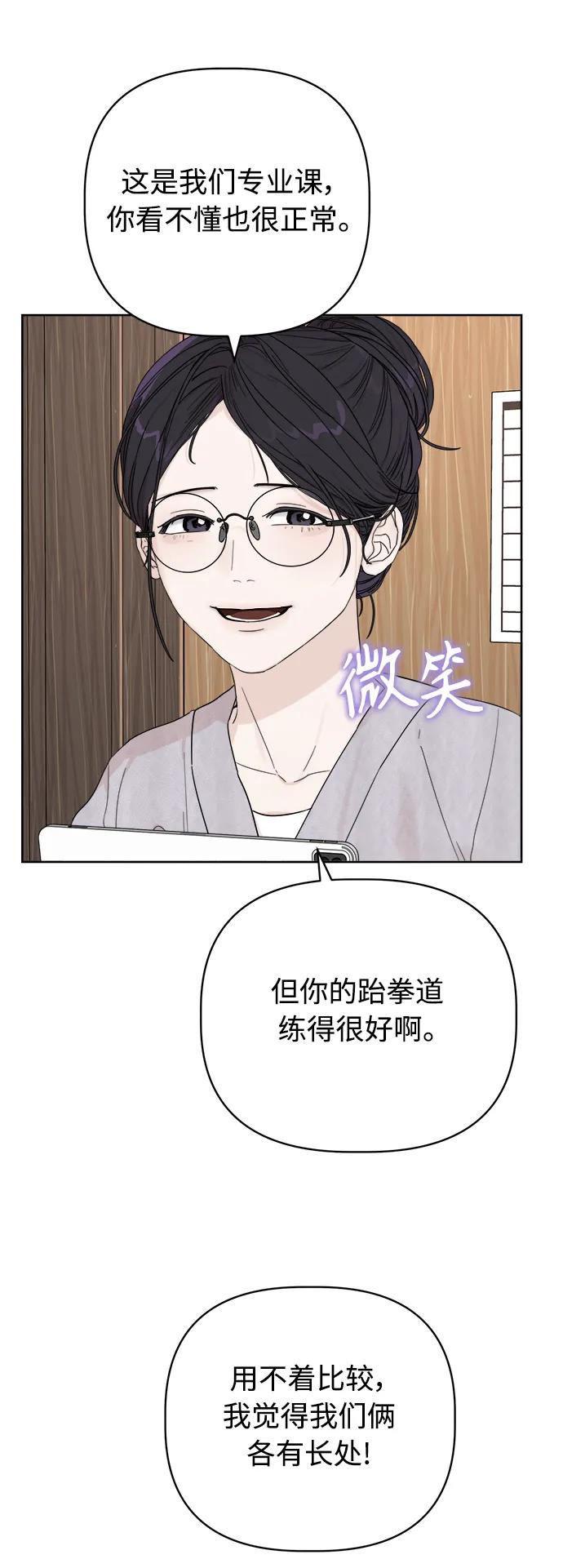 第3话46