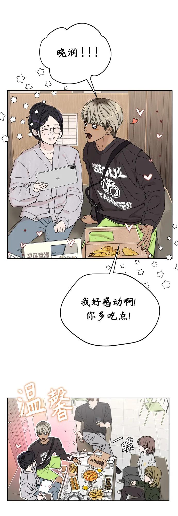 第3话48