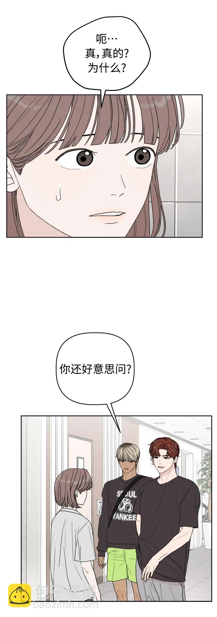 第3话5