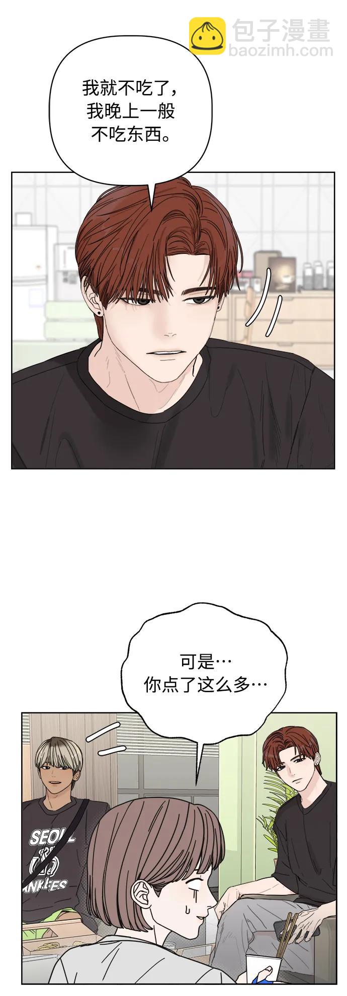 第3话54