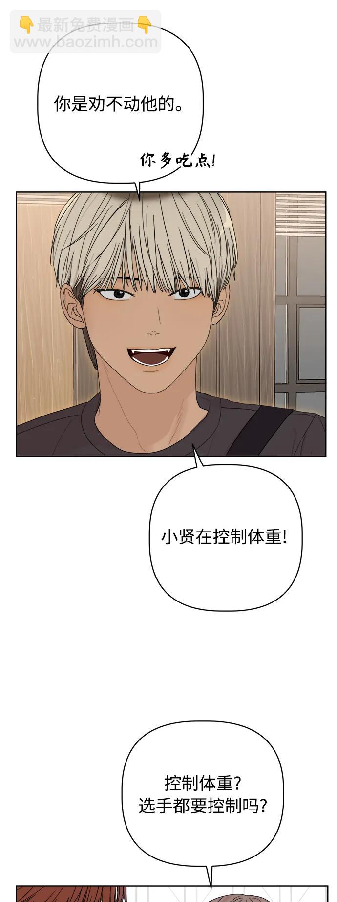 第3话56