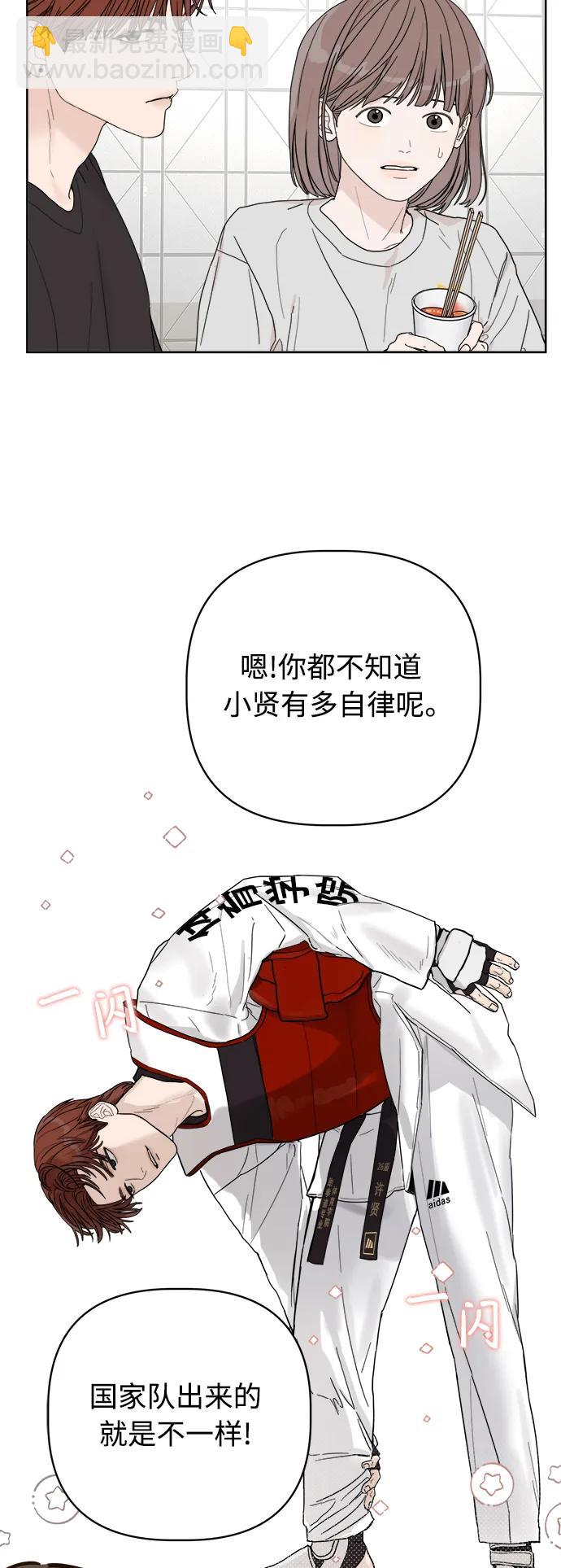 第3话57