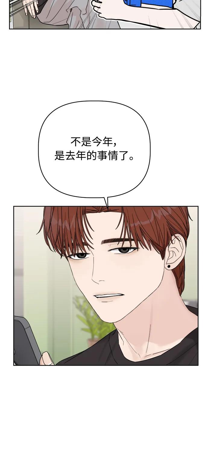 第3话59