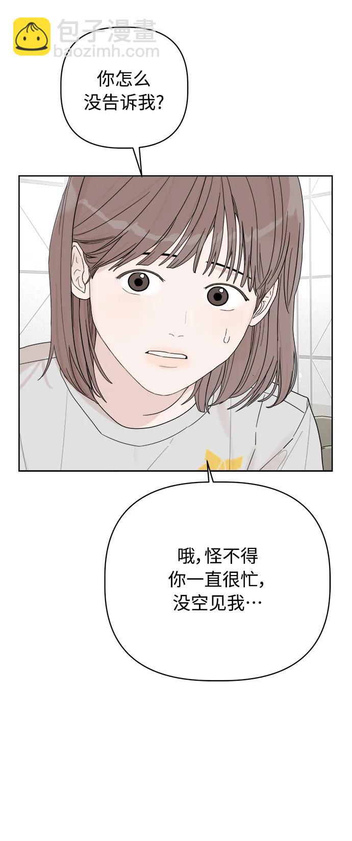 第3话60