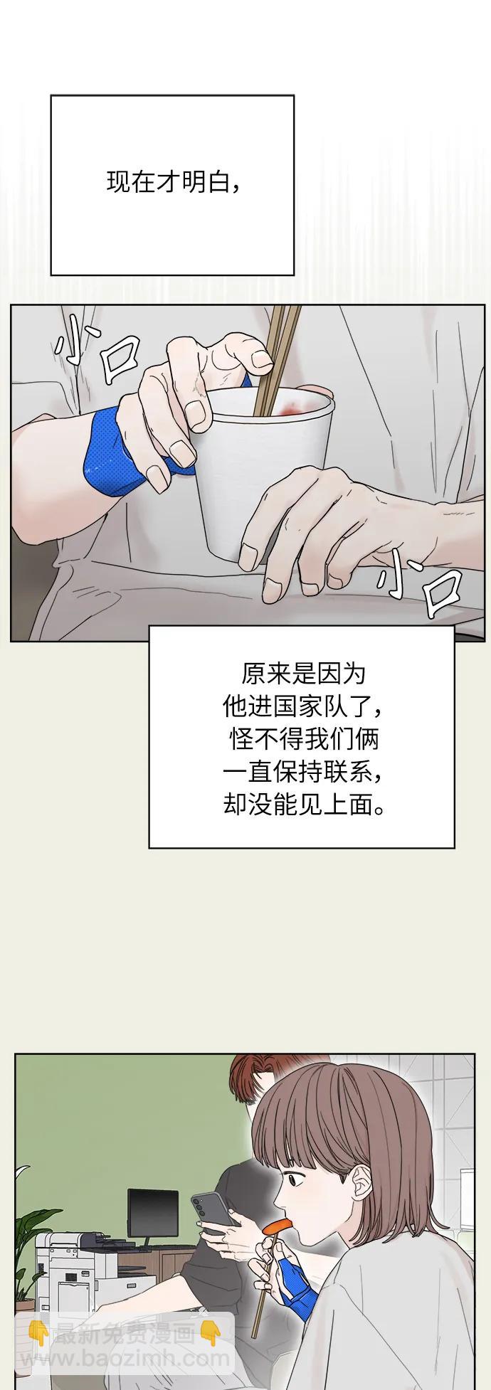第3话61