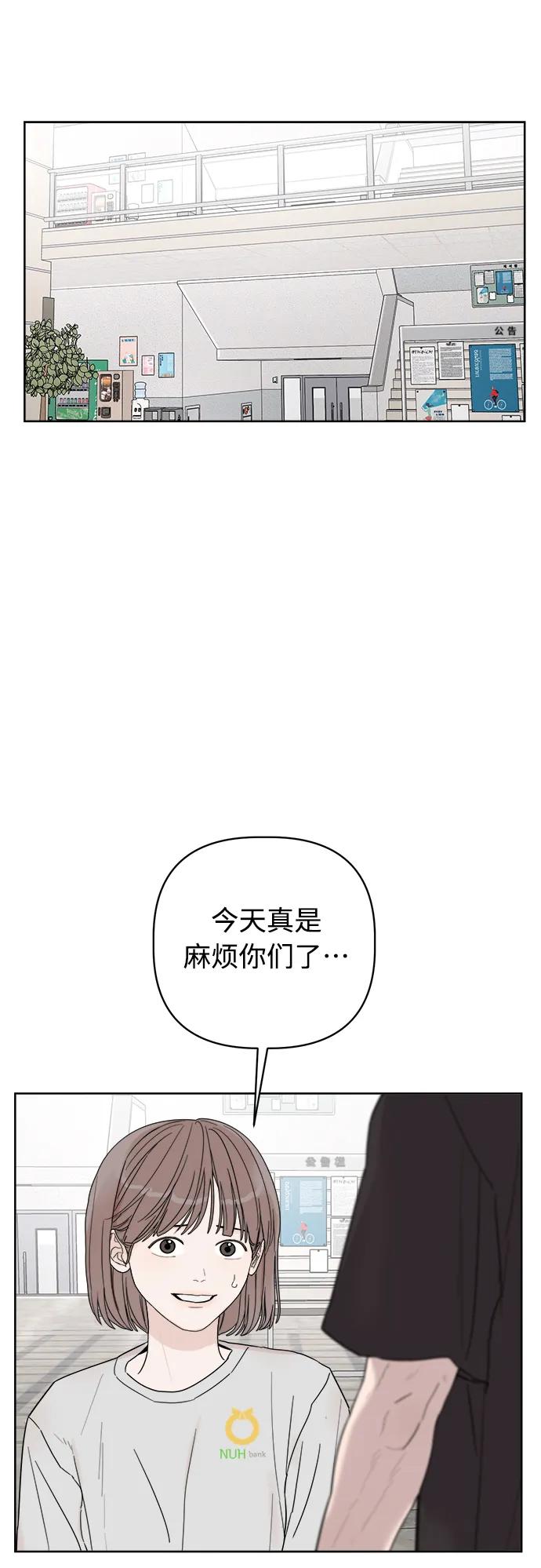 第3话64