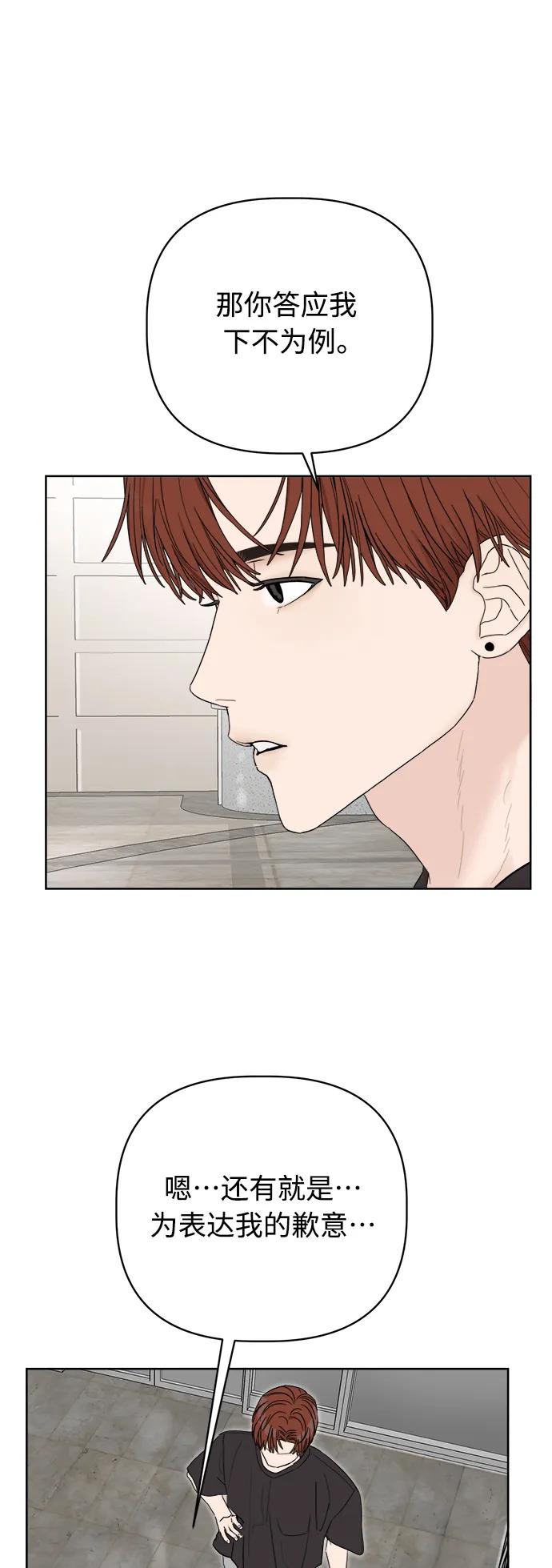 第3话65