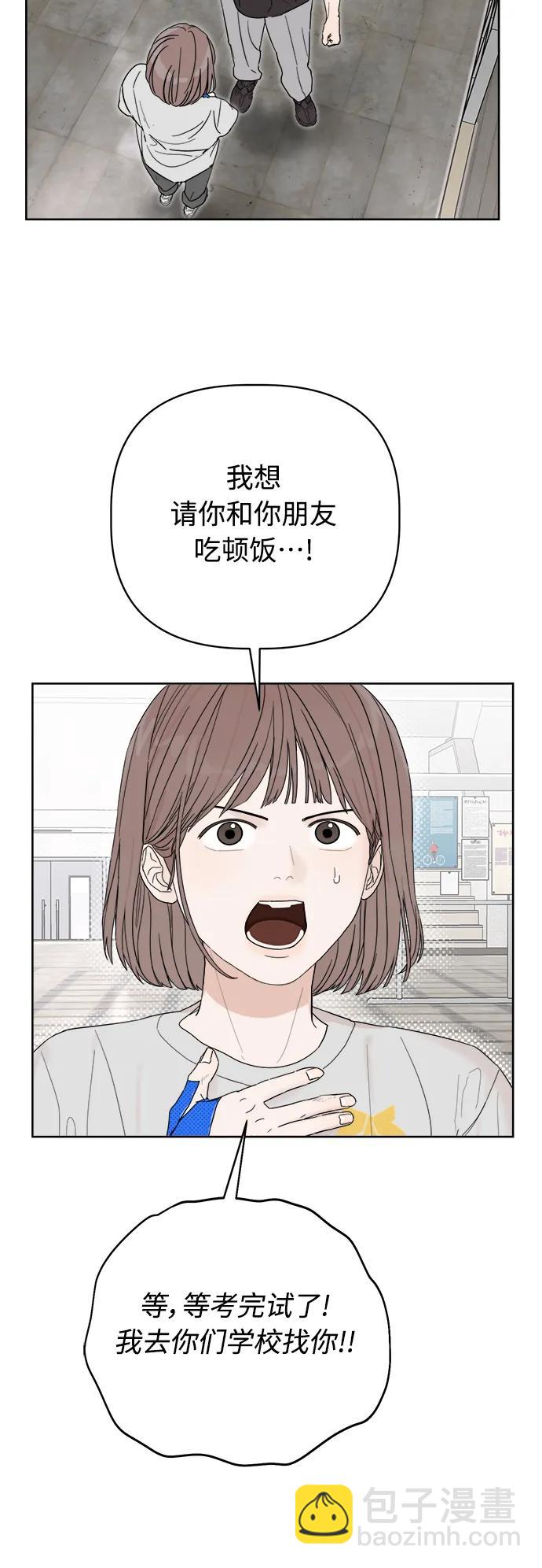 第3话66