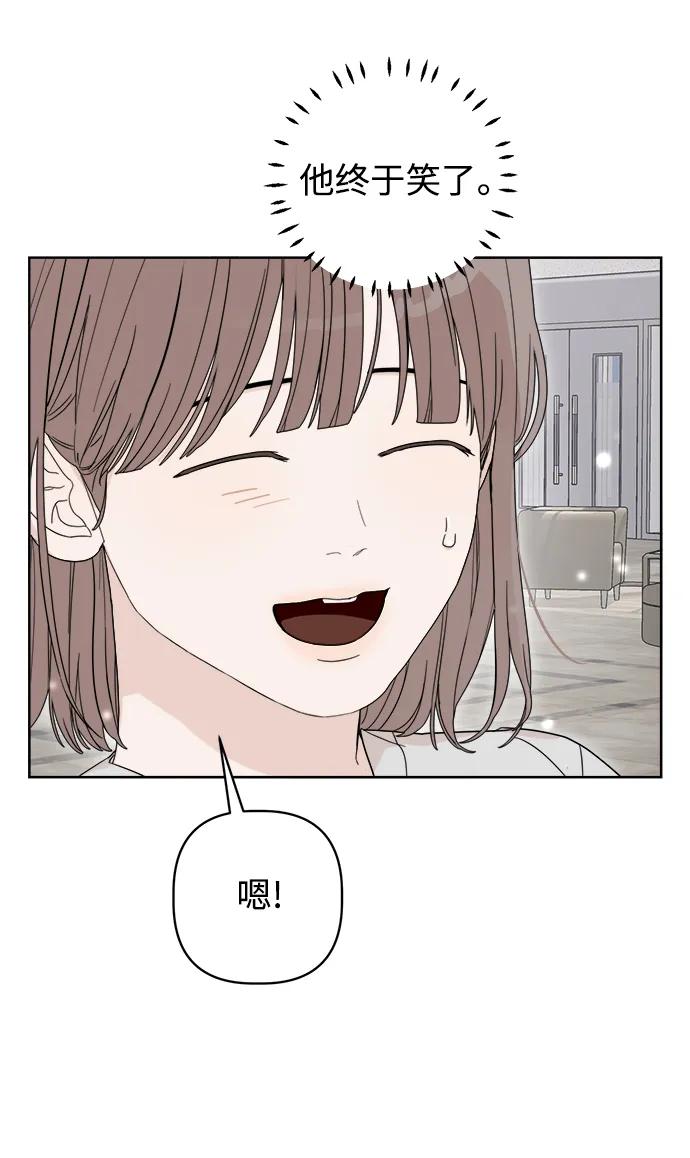 第3话71