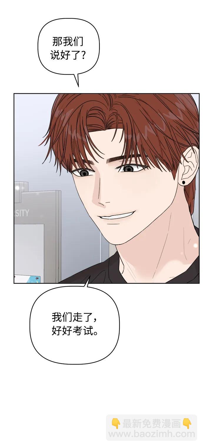 第3话72