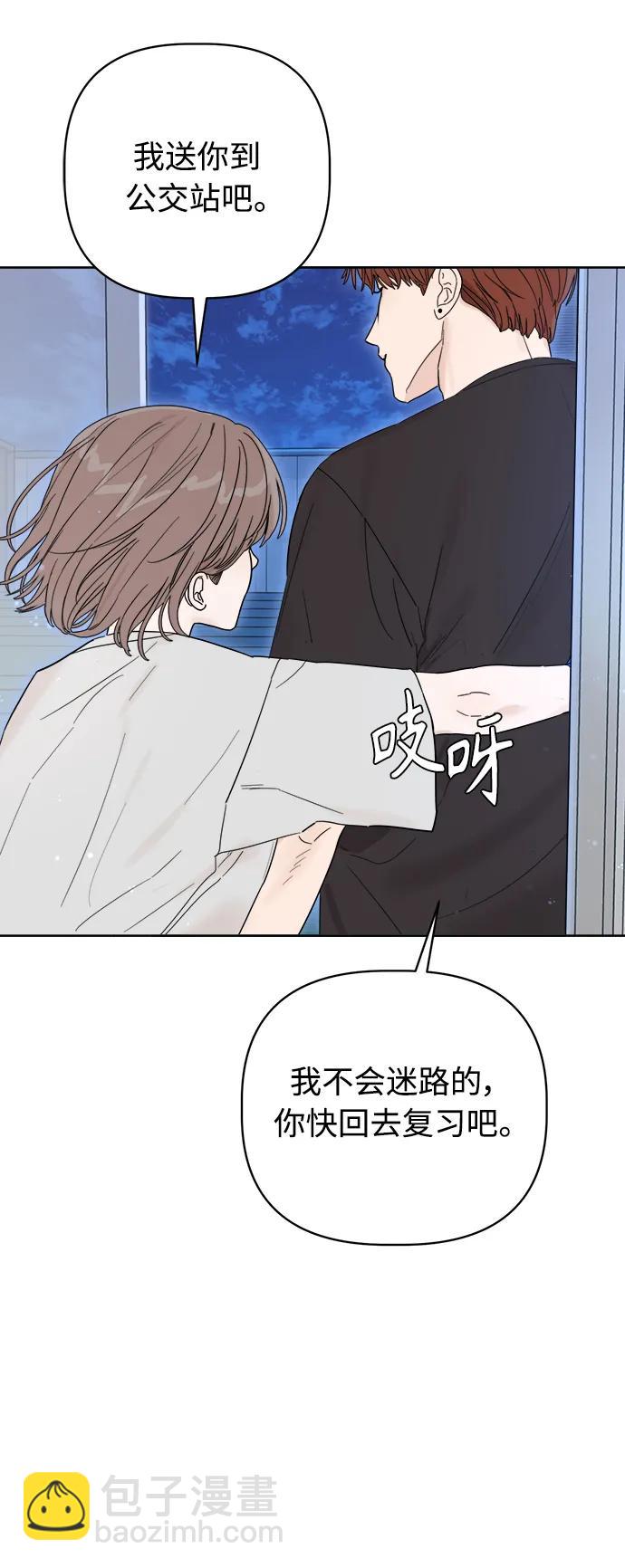 第3话73