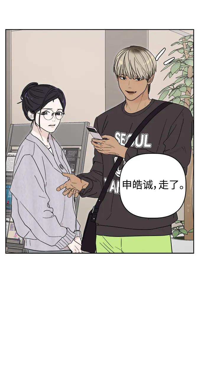 第3话74