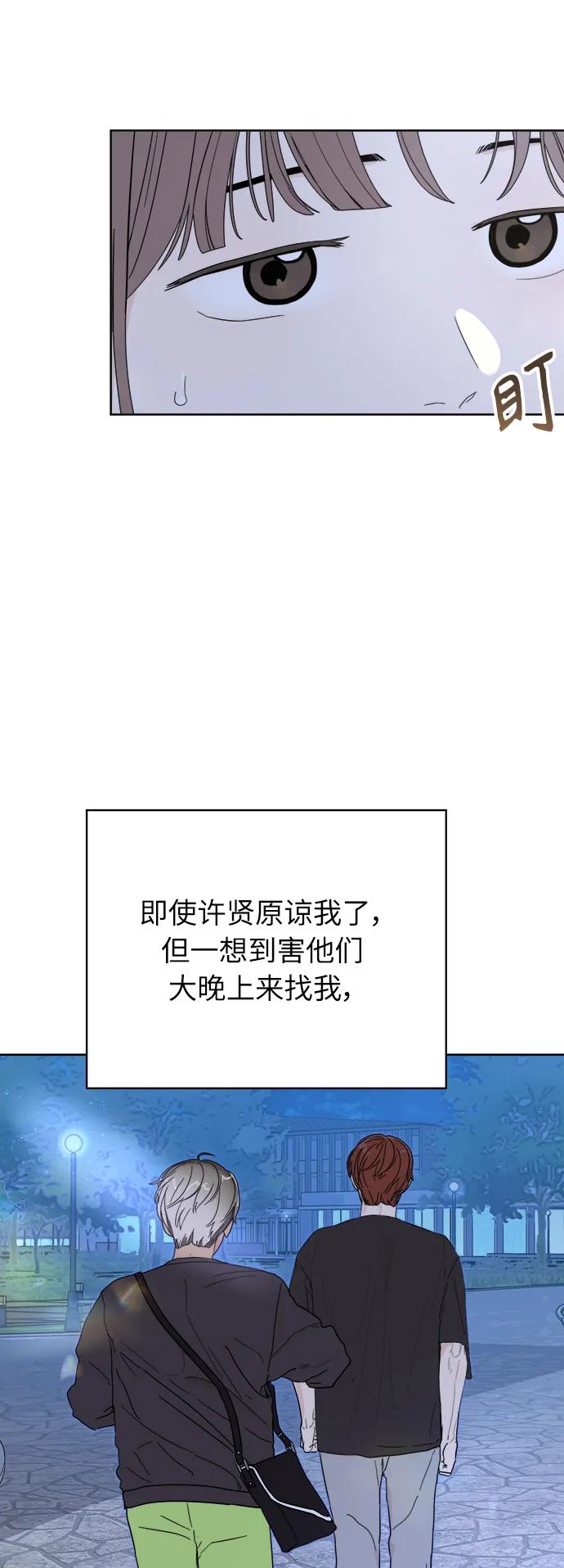 第3话76