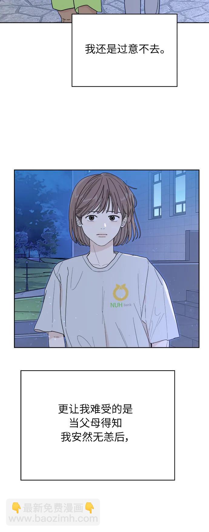 第3话77