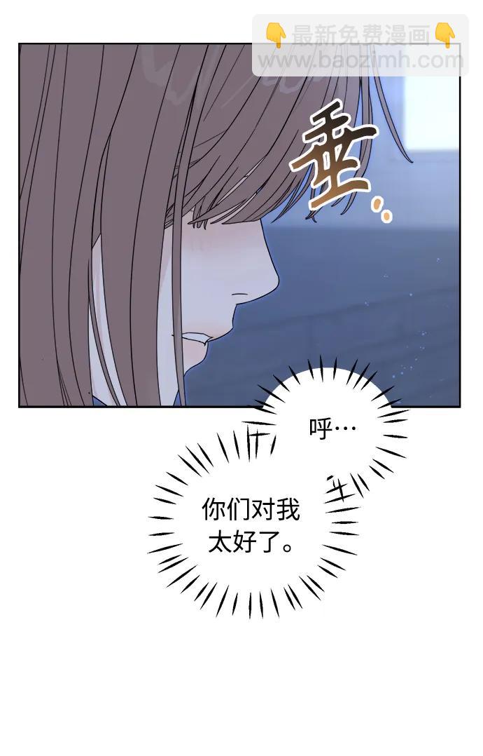 第3话79
