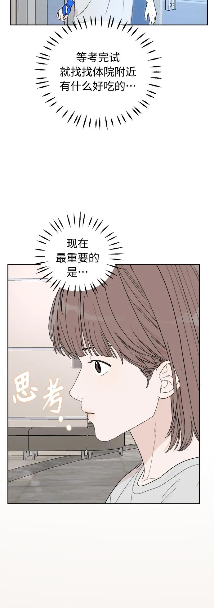 第3话81