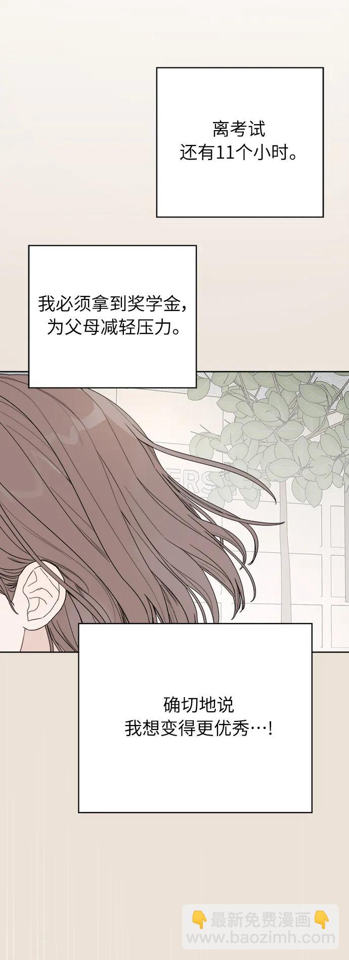 第3话82