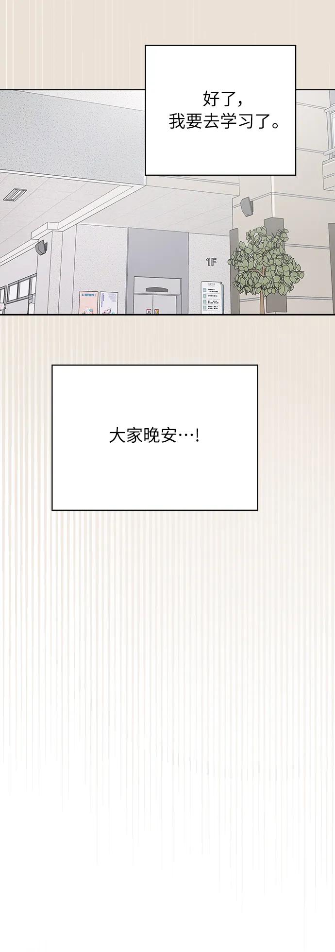 第3话83