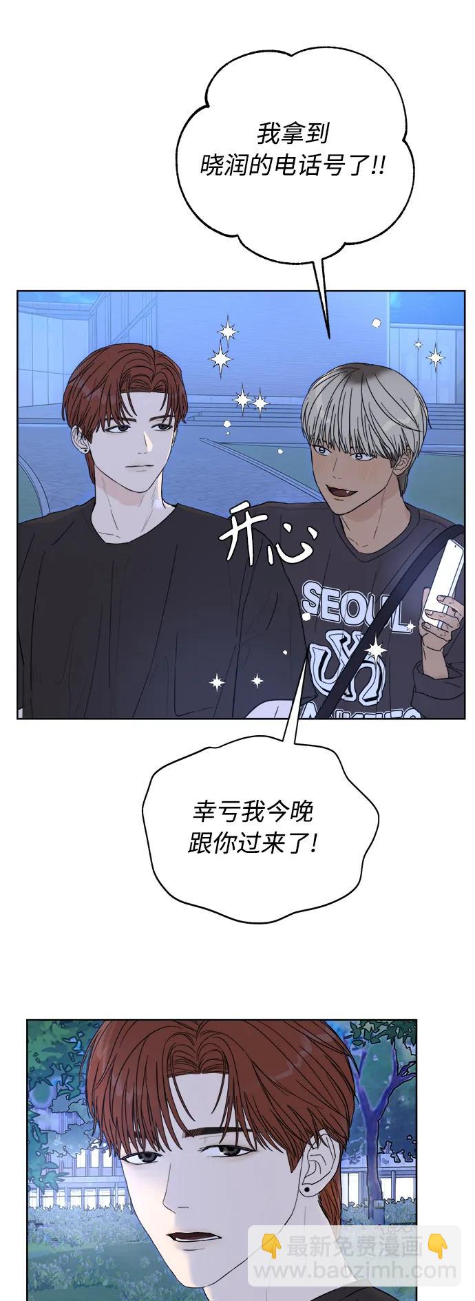 第3话86