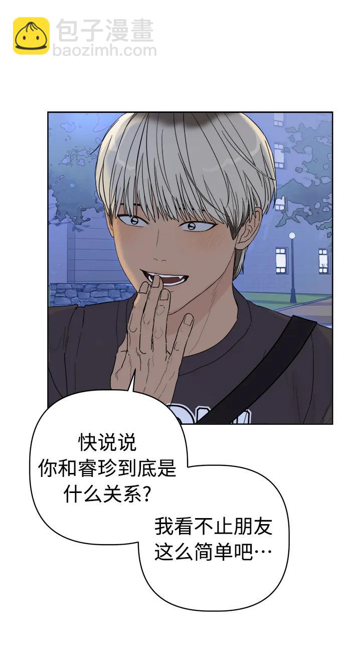 第3话90