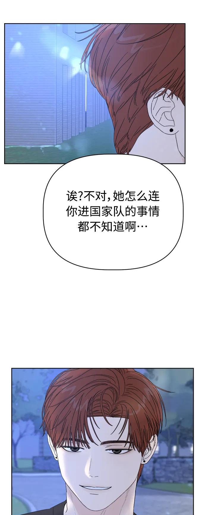 第3话91