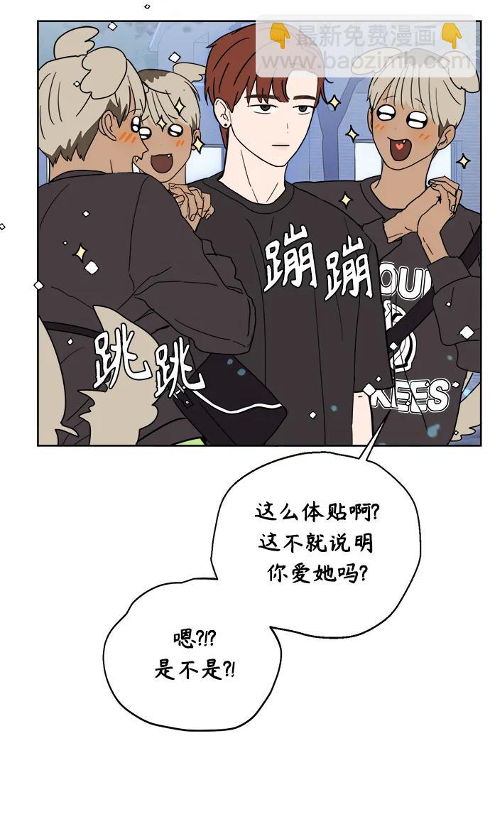 第3话94