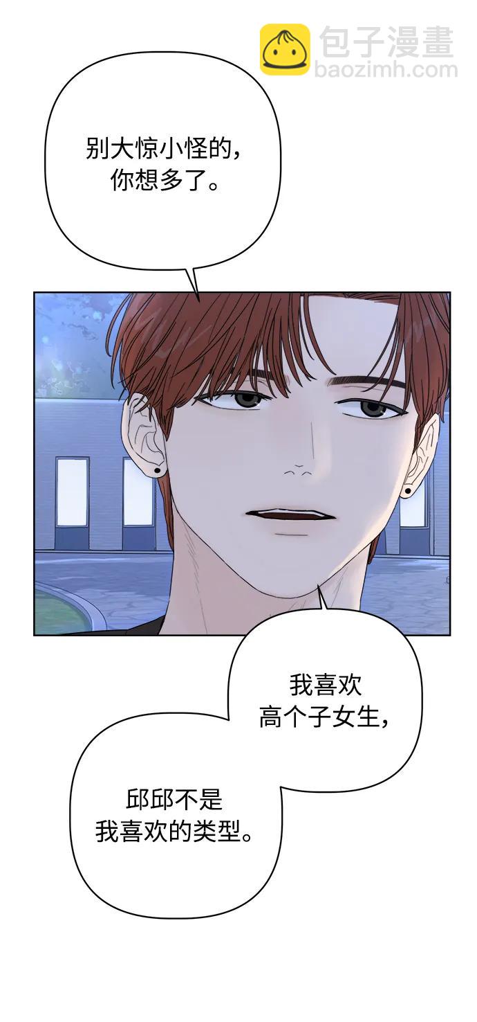 第3话95