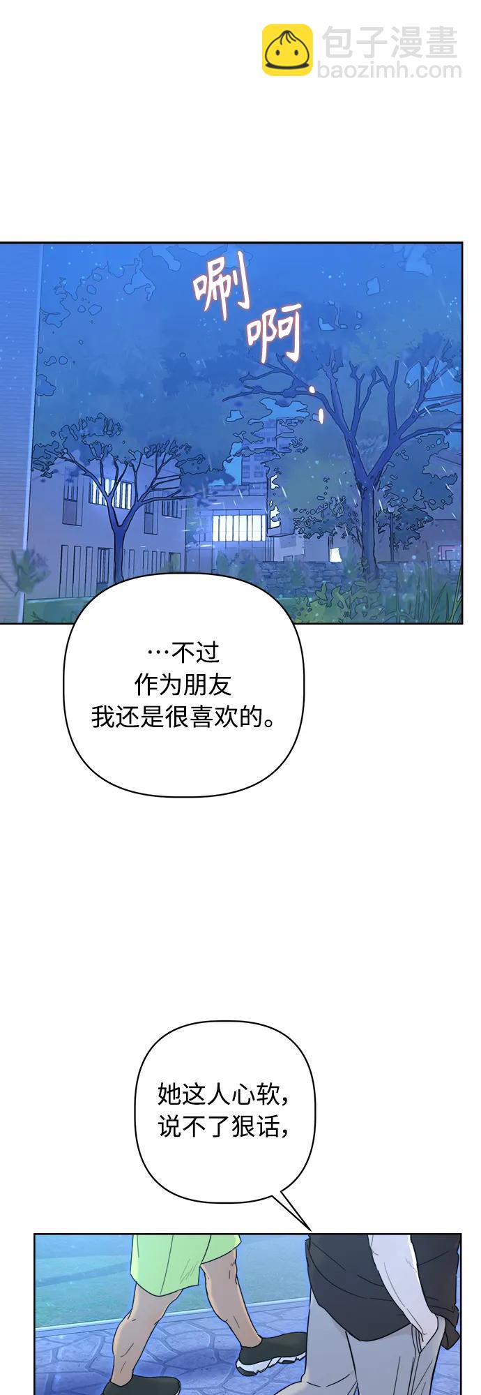 第3话96