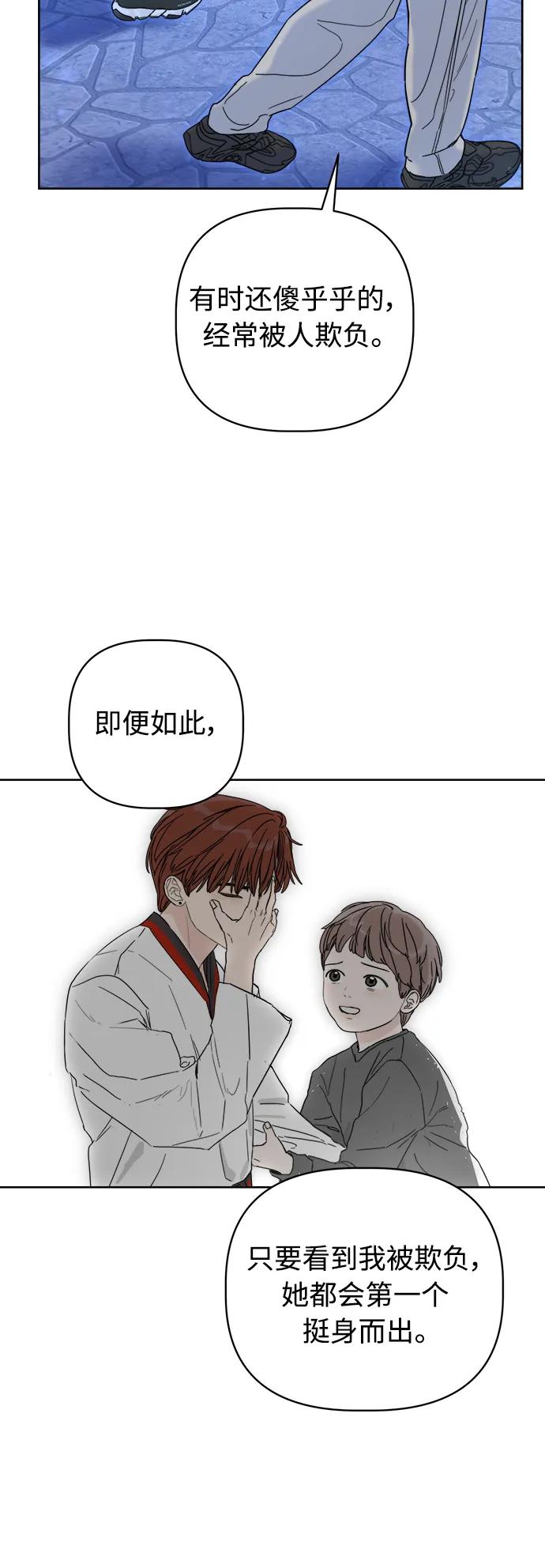 第3话97