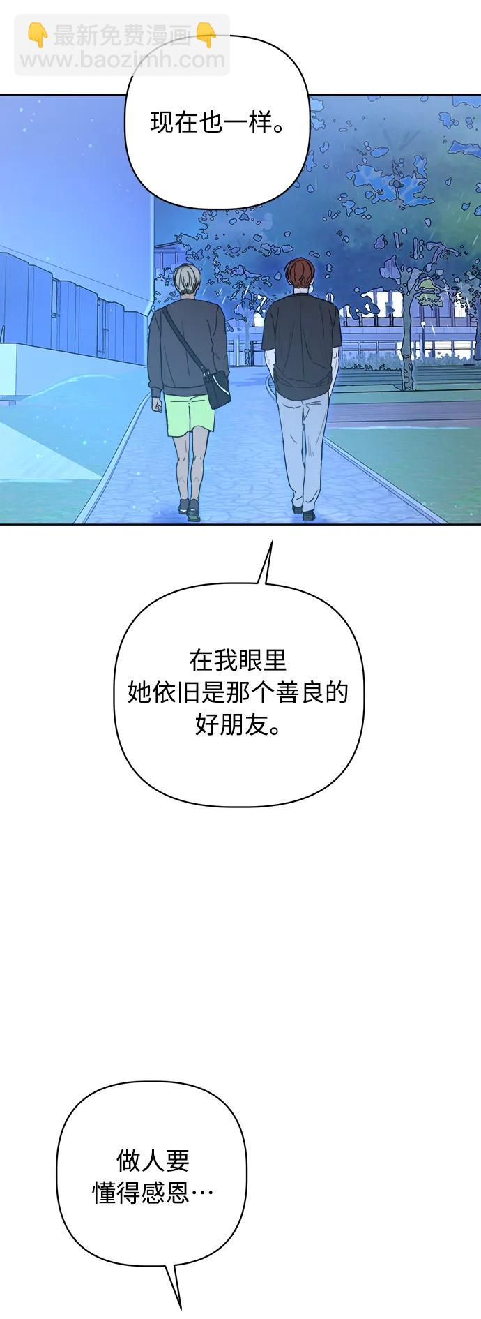 第3话99