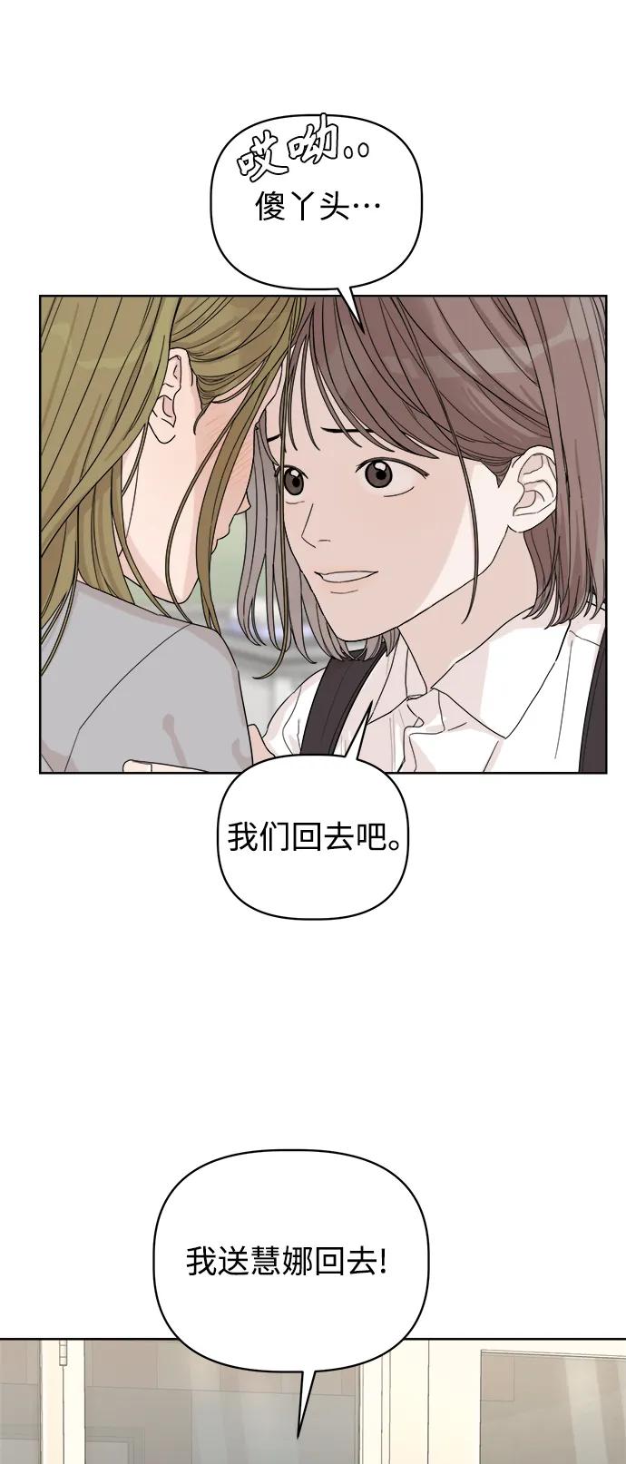 第6话101