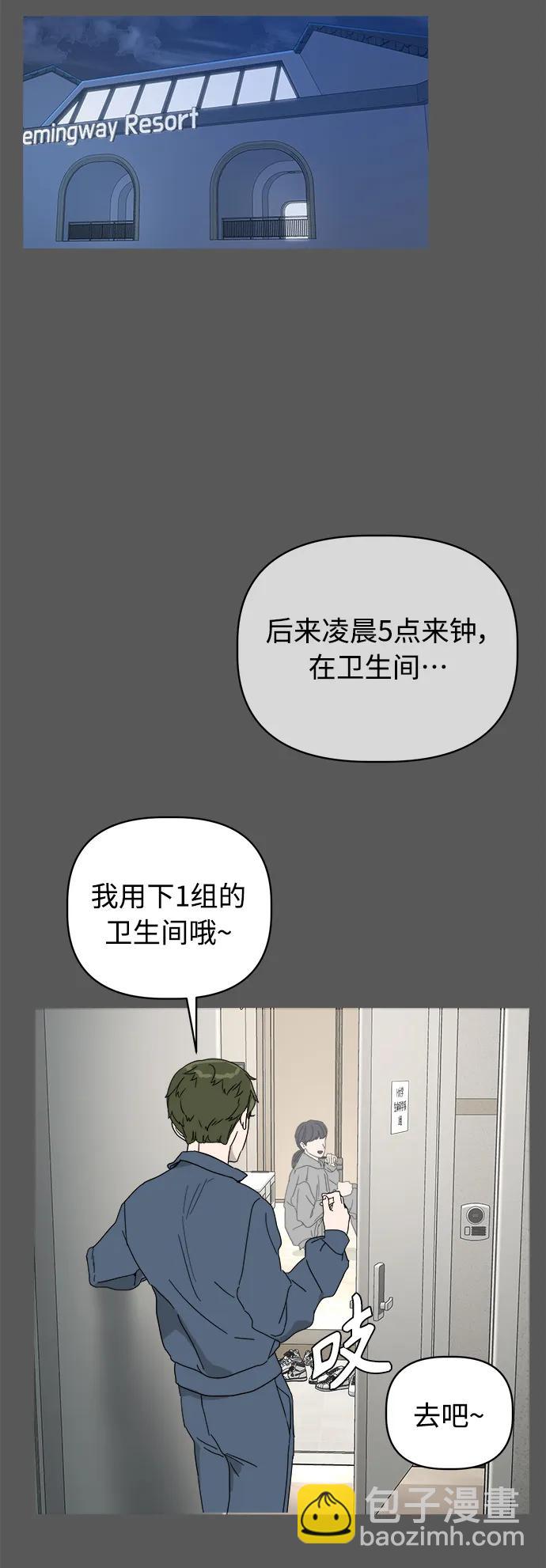 第6话118
