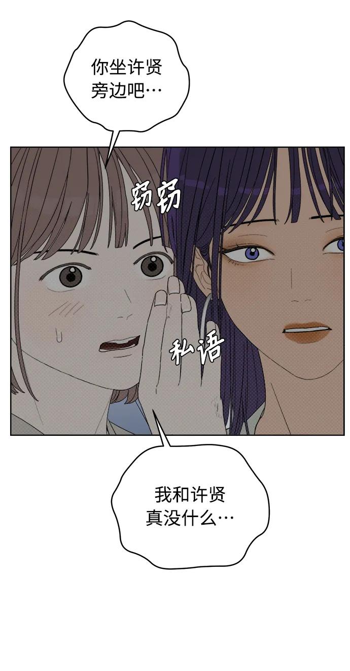 第6话12