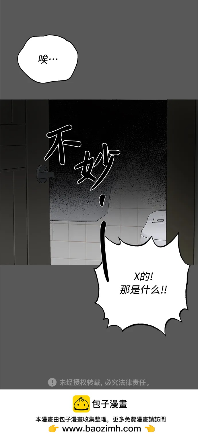 第6话120