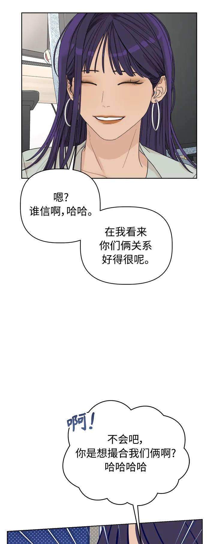 第6话13