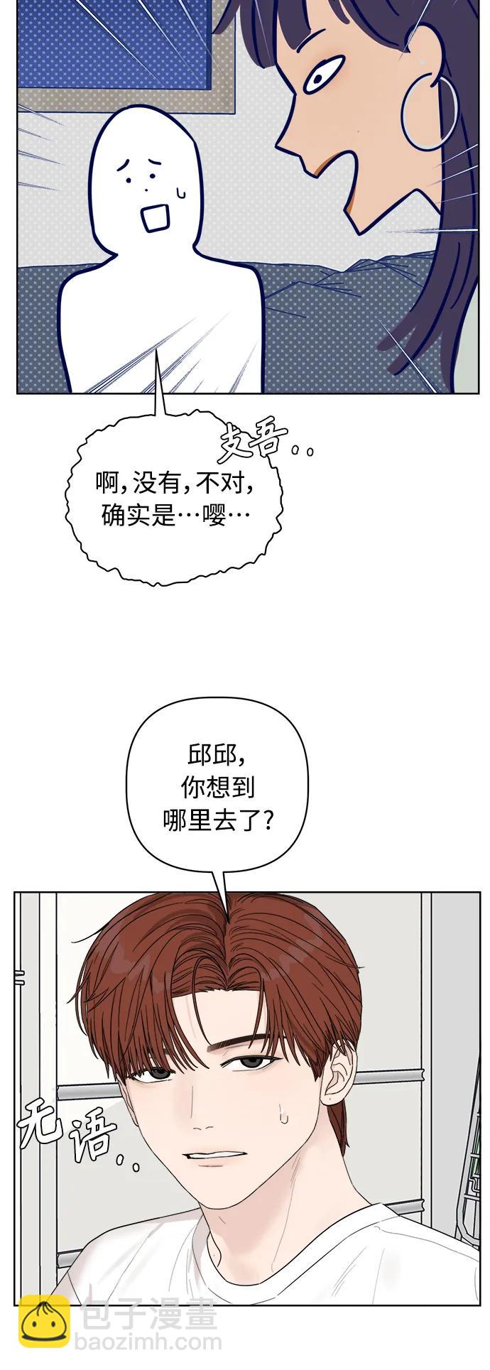 第6话14