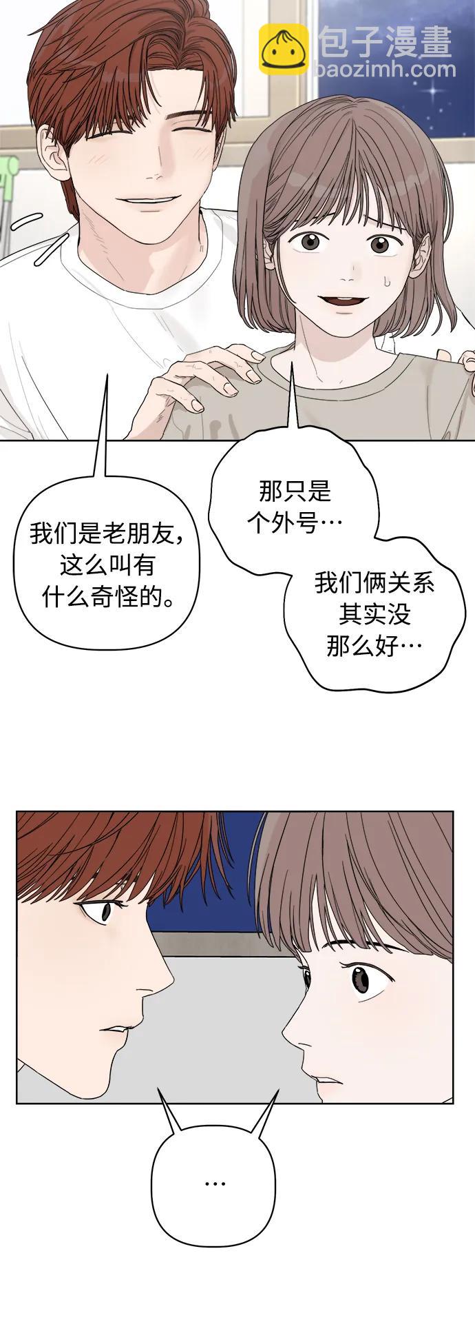第6话17