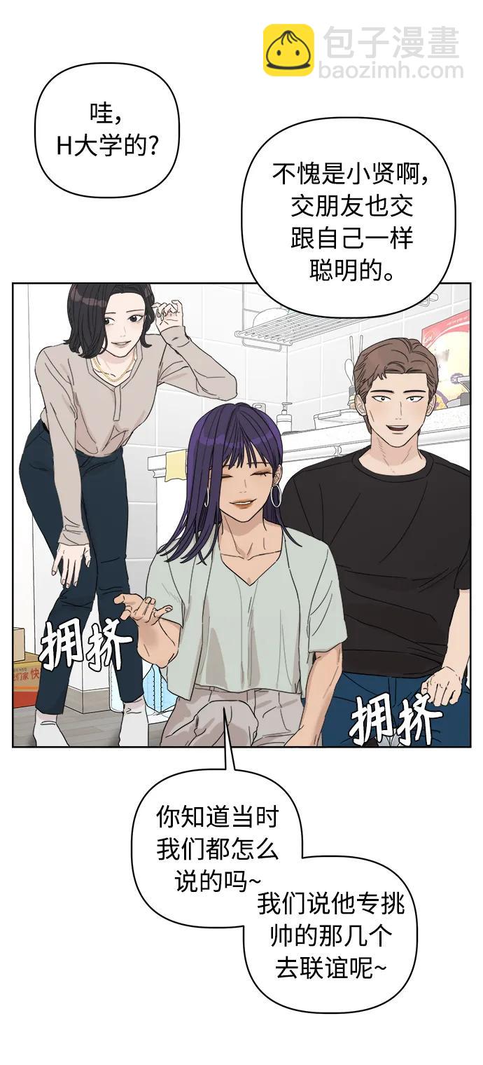 第6话2