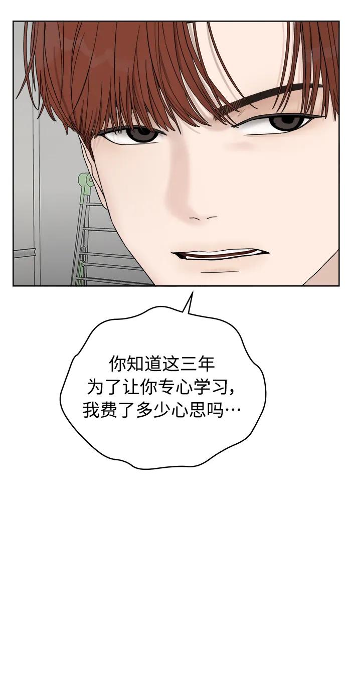 第6话22