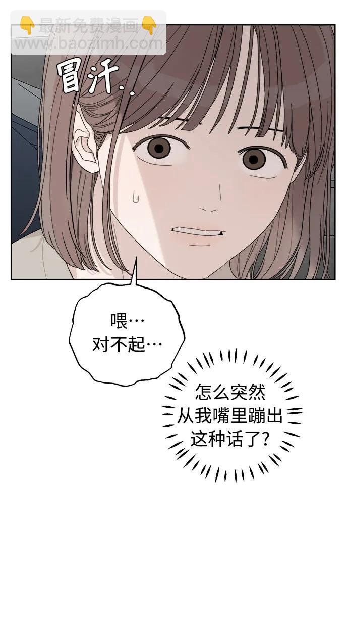 第6话24