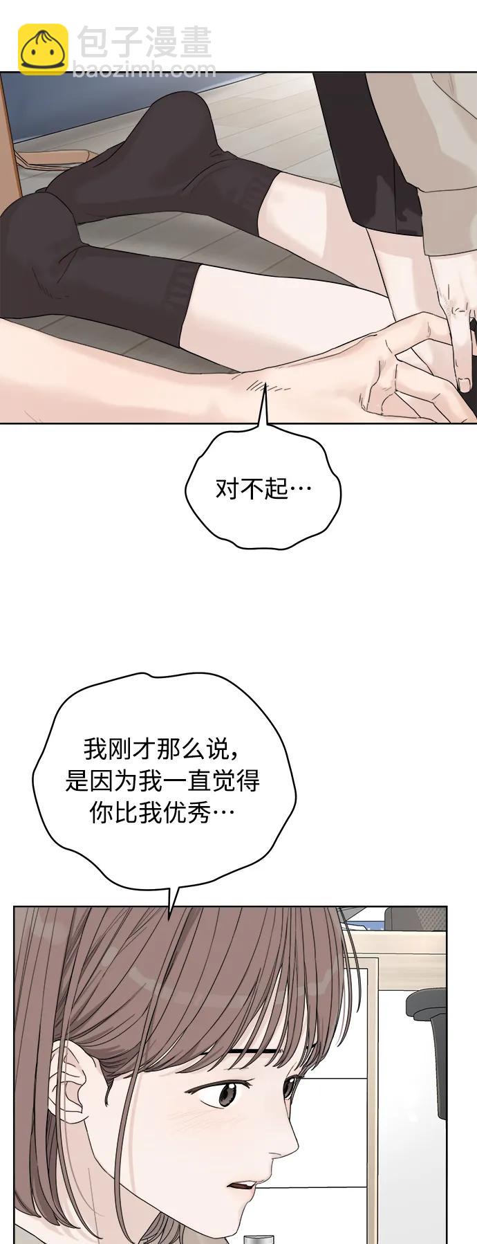 第6话33