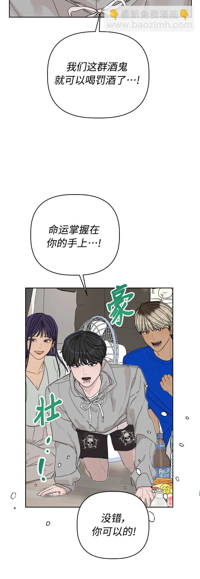 第6话50