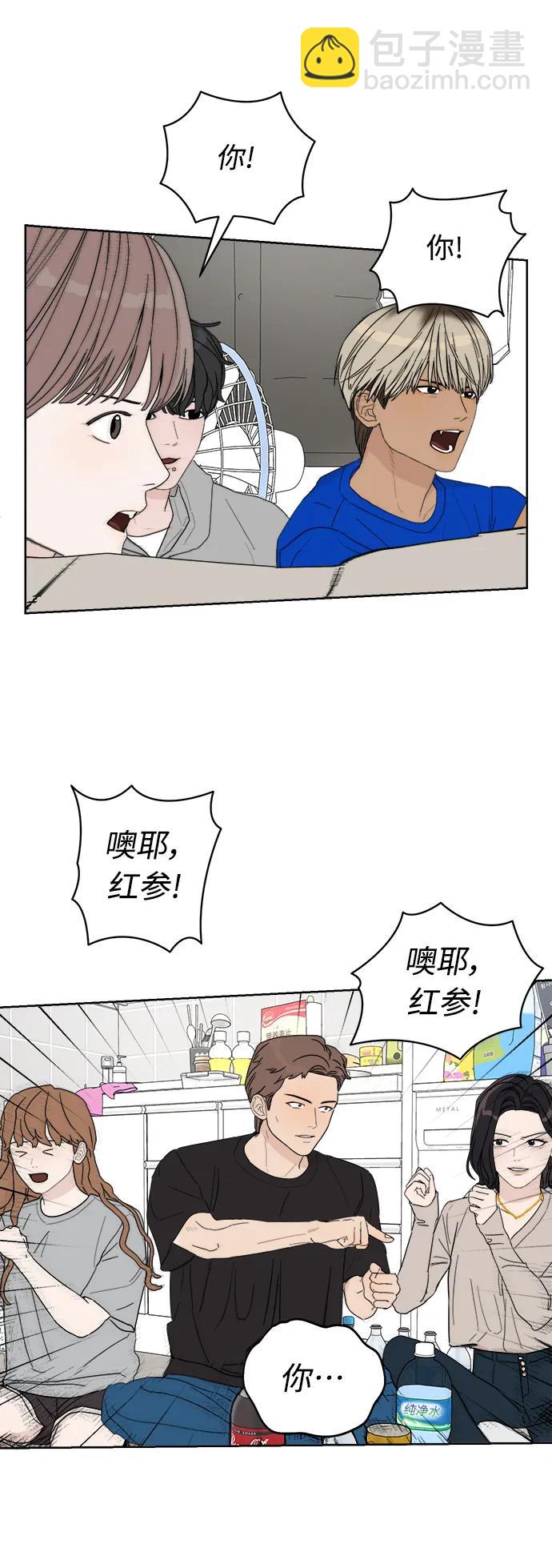 第6话52